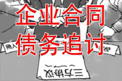 响水收账公司:结婚隐瞒恋情借款构成诈骗？
